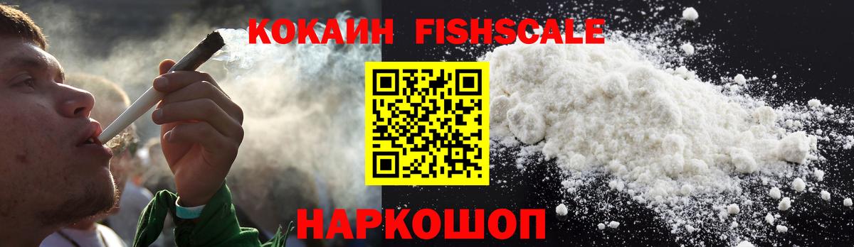 Кокаин VHQ Сунжа