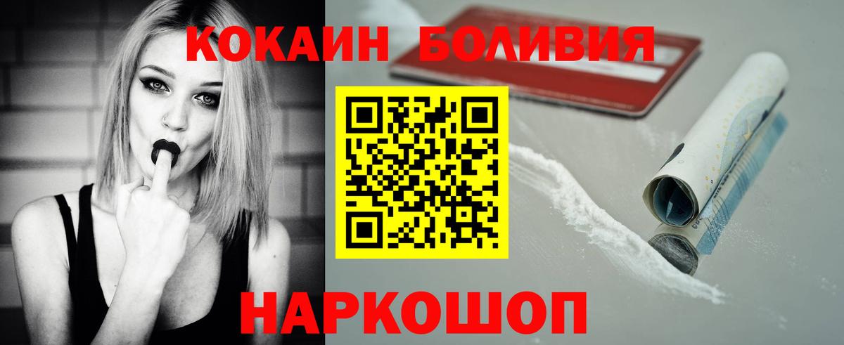Сунжа  Кокаин 98%  КОКАИН 97%  Вход с VPN 