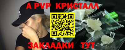 гашишное масло Северобайкальск