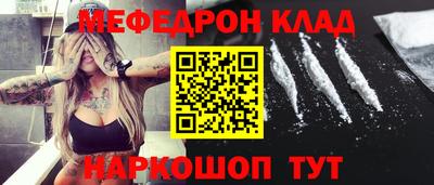 амфетамин Рыбинск