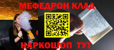 винт Рузаевка