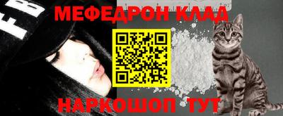амфетамин Рыбинск