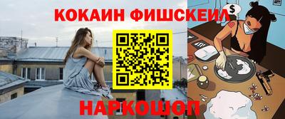 винт Рузаевка