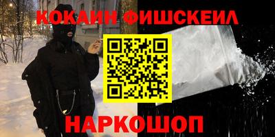 винт Рузаевка