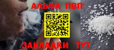 гашишное масло Северобайкальск