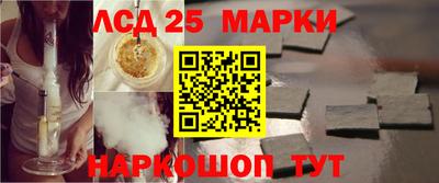 гашишное масло Северобайкальск