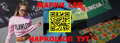 винт Рузаевка