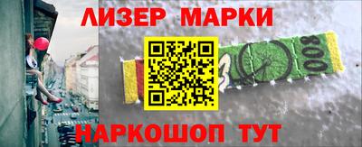наркотики Севастополь