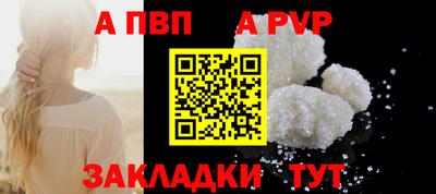 наркотики Севастополь