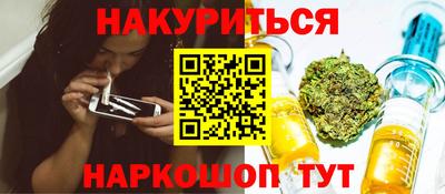 амфетамин Рыбинск