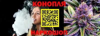 наркотики Севастополь
