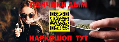 винт Рузаевка