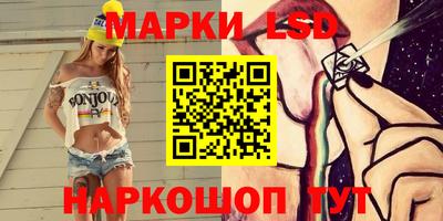амфетамин Рыбинск