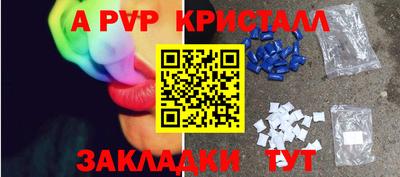 метадон Рязань