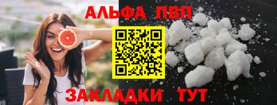 гашишное масло Северобайкальск