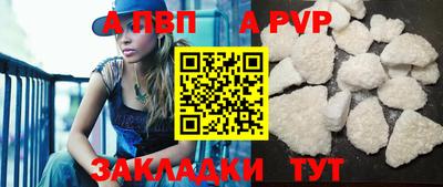 винт Рузаевка