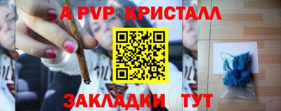 амфетамин Рыбинск