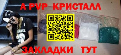 амфетамин Рыбинск