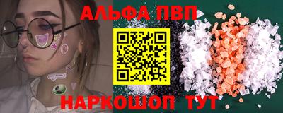 винт Рузаевка