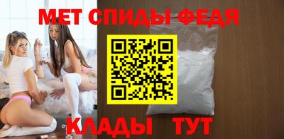 винт Рузаевка