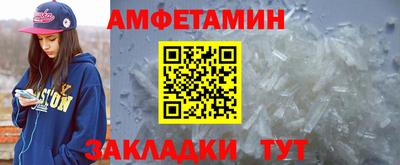 винт Рузаевка