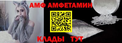 амфетамин Рыбинск