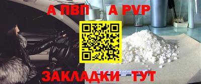 винт Рузаевка