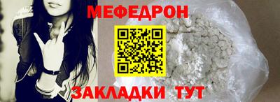 наркотики Севастополь