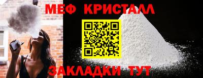 амфетамин Рыбинск