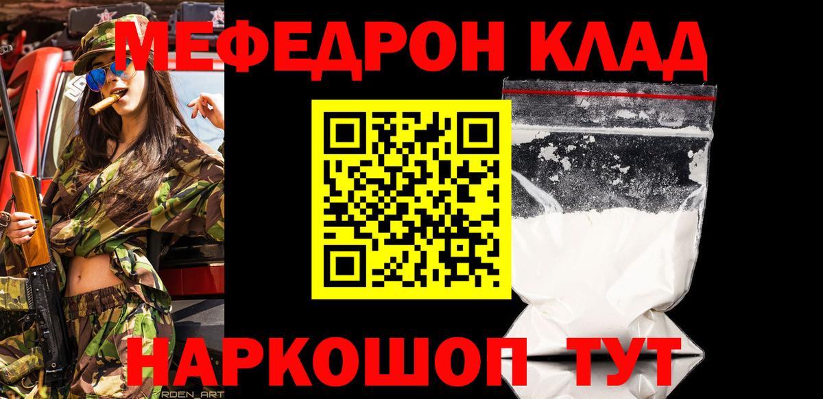 ГАШ  КОКАИН  Лсд 25  Каннабис  Меф кристаллы  Сунжа  Вход с VPN  Как найти закладки?  Каннабис 