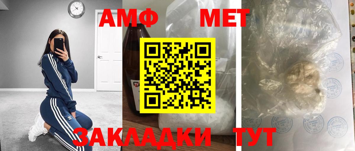 МЕТАМФЕТАМИН Декстрометамфетамин 99.9% Сунжа