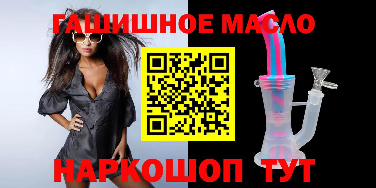ТГК концентрат Сунжа