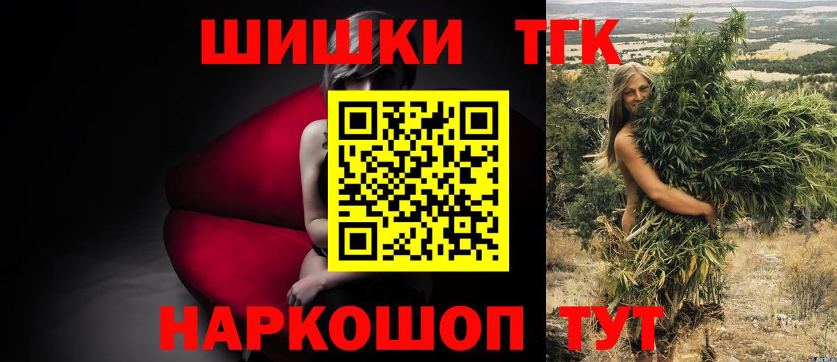 Конопля Bruce Banner Сунжа