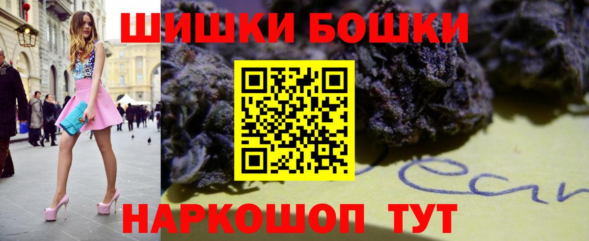 МАРИХУАНА конопля  Шишки марихуана Ganja  Вход с VPN  Сунжа  Шишки марихуана VHQ 